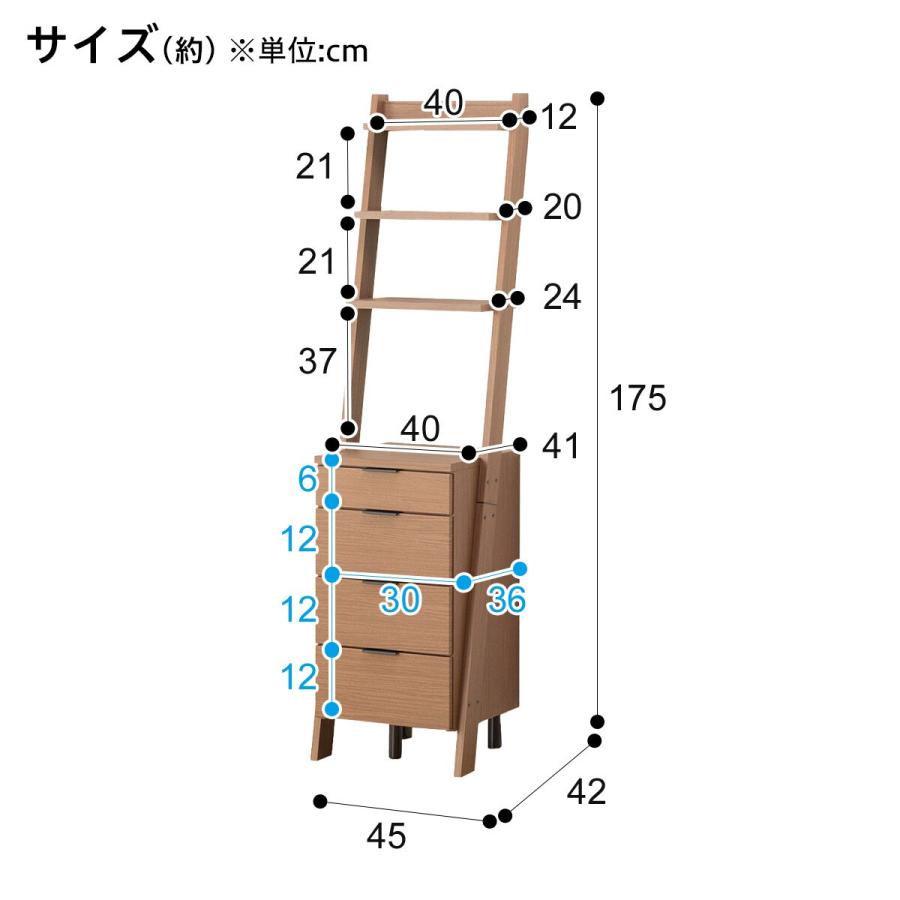 ニトリ チェストラック(エトナ40CR MBR) : ニトリ Yahoo!店 ニトリ チェストラック(エトナ40CR MBR) : ニトリ Yahoo!店