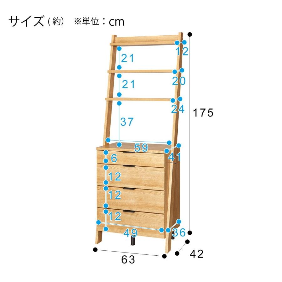 チェストラック(エトナ 60CR LBR) ニトリ :0504440:ニトリ Yahoo!店