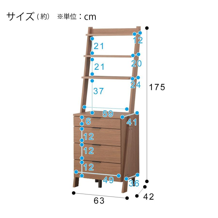 ニトリ チェストラック(エトナ60CR MBR) リビング収納 ニトリ チェストラック(エトナ60CR MBR) リビング収納