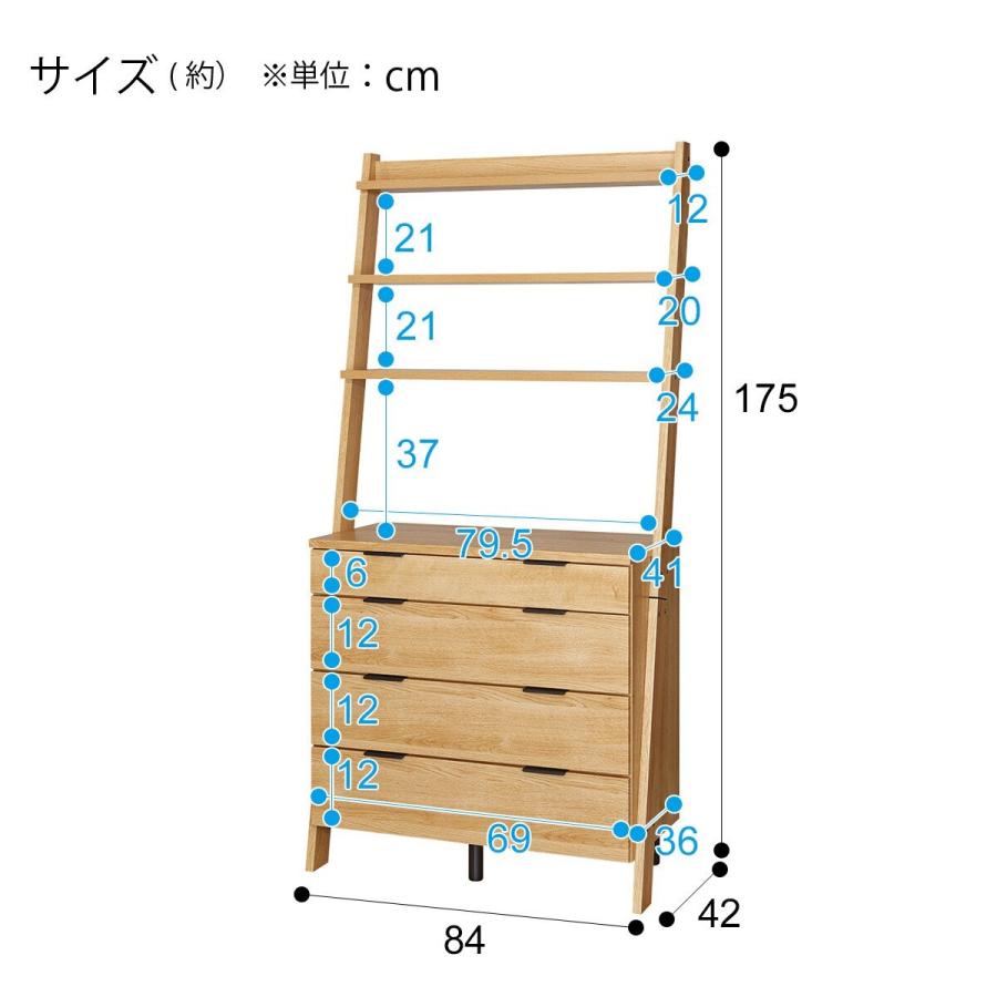 ニトリ チェストラック(エトナ 80CR LBR) リビング収納 ニトリ チェストラック(エトナ 80CR LBR) リビング収納