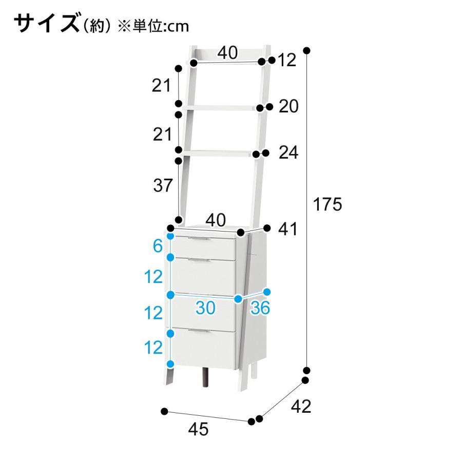 ニトリ（NITORI） チェストラック(エトナ 40CR WH/SI) : ニトリ Yahoo