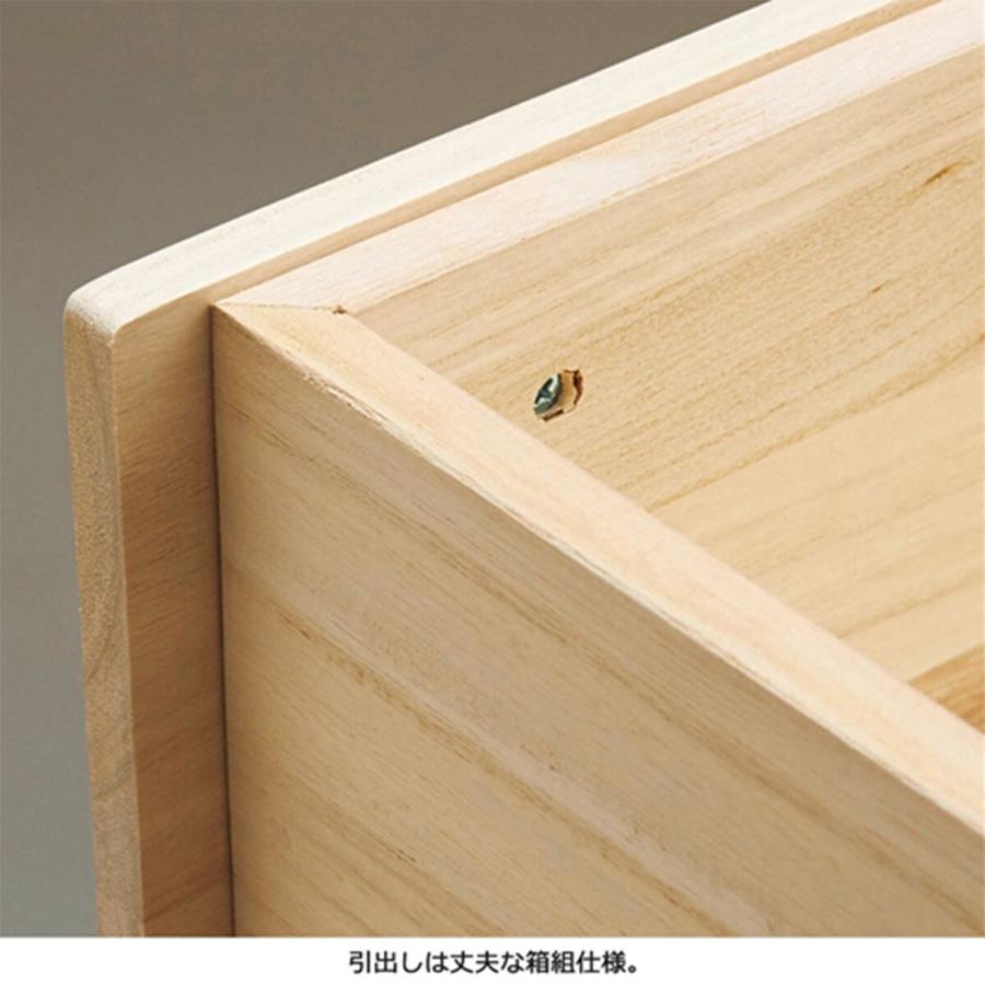 ニトリ 総桐ユニット収納 3段チェスト引出しタイプ(幅75 MR ニトリ 総桐ユニット収納 3段チェスト引出しタイプ(幅75 MR