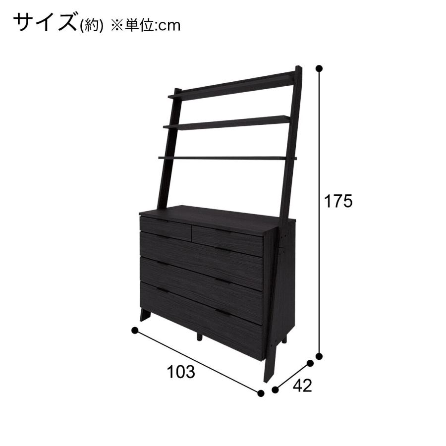 19800円→17800円!!!!ニトリ エトナ シェルフ キャビネット 棚 ニトリ チェストラック(エトナ 100CR BK） リビング収納