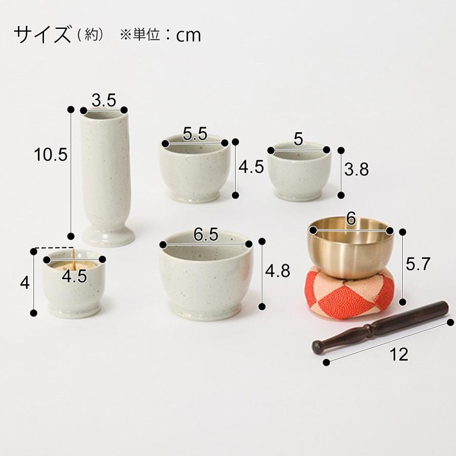仏具(五具足・りん)セット(SY01 白) ニトリの画像