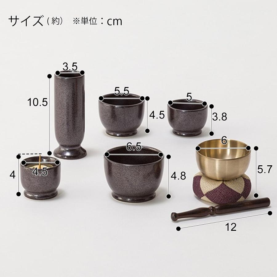 ニトリ 仏具(五具足・りん)セット(SY01 黒) : ニトリ Yahoo!店 ニトリ 仏具(五具足・りん)セット(SY01 黒) : ニトリ Yahoo!店