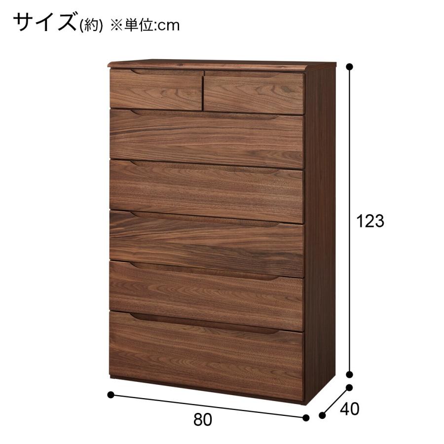 ニトリ（NITORI） 天然木 ハイチェスト(KW-301 80-6 MBR) タンス 