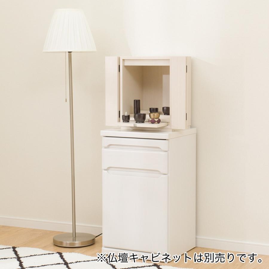 ニトリ（NITORI） ミニ仏壇(NB01 14号 WW) : ニトリ Yahoo!店 - 通販