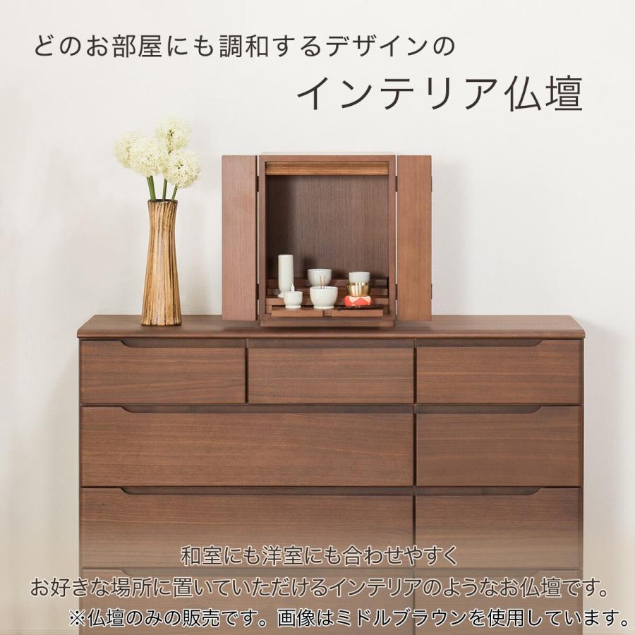 ニトリ（NITORI） ミニ仏壇(NB01 14号 WW) : ニトリ Yahoo!店 - 通販