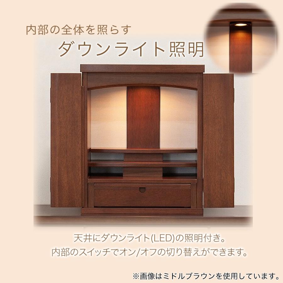 ニトリ（NITORI） インテリア仏壇(NB05 16号MBR) : ニトリ Yahoo!店