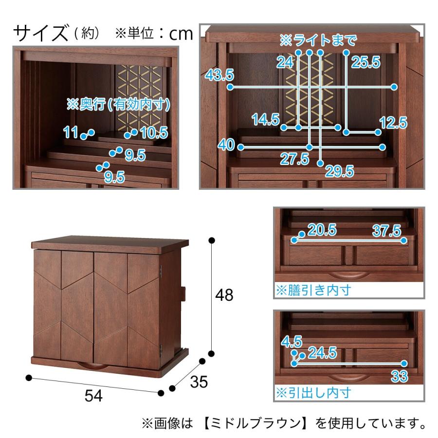 ニトリ（NITORI） ミニ仏壇(NB08 16号 MBR) : ニトリ Yahoo!店 - 通販