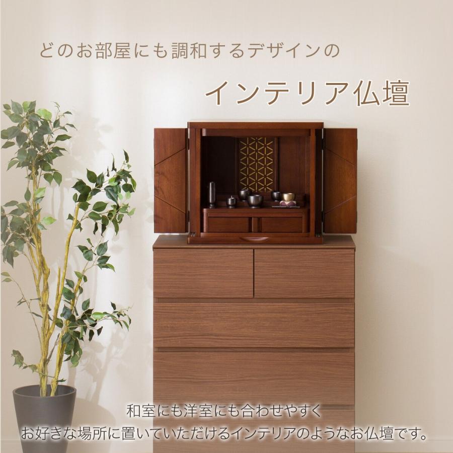 ニトリ（NITORI） ミニ仏壇(NB08 16号 MBR) : ニトリ Yahoo!店 - 通販