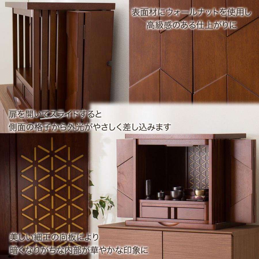 ニトリ（NITORI） ミニ仏壇(NB08 16号 MBR) : ニトリ Yahoo!店 - 通販