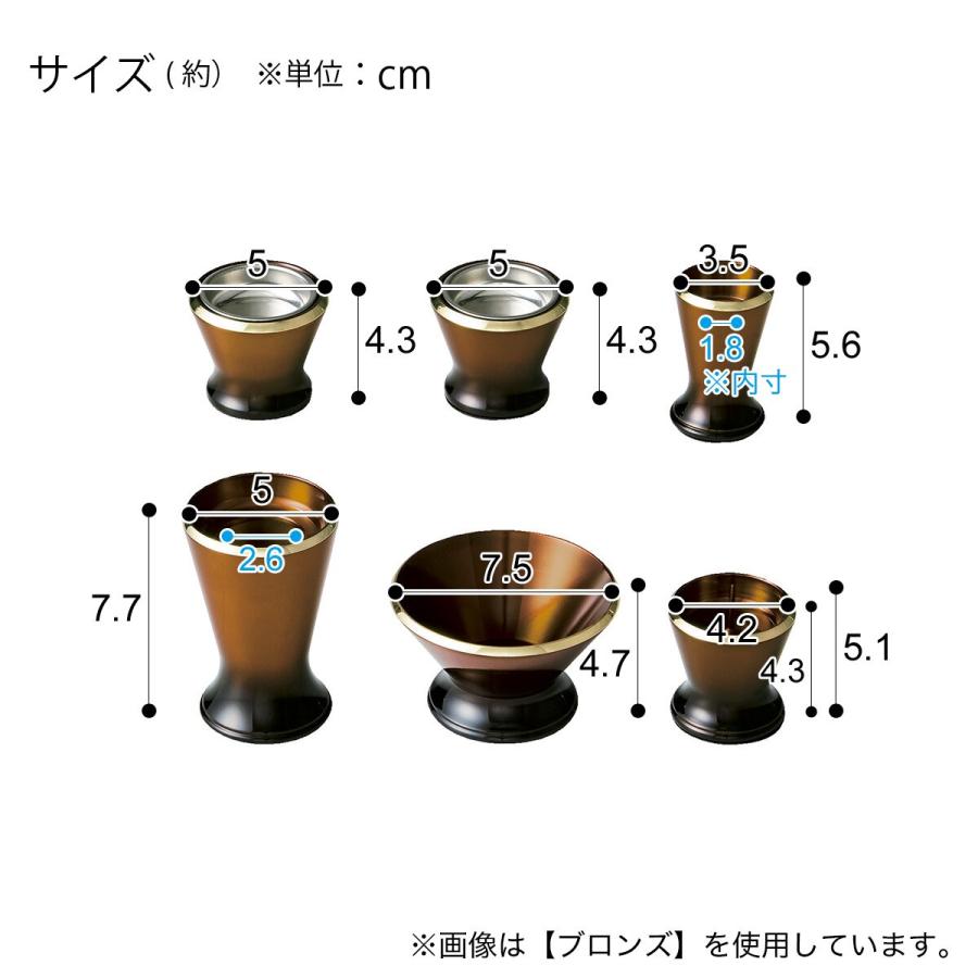 ニトリ（NITORI） インテリア仏具セット(MG02ブロンズ) : ニトリ Yahoo