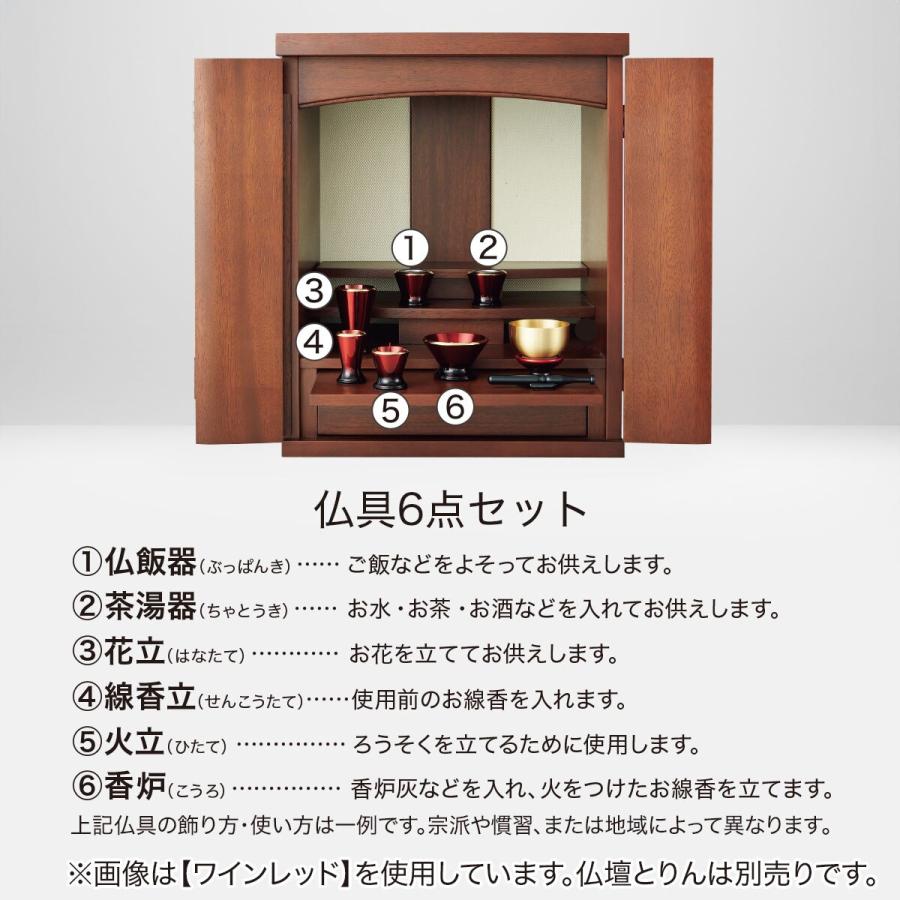 ブロンズ製骨董仏具12点セット ブロンズ製骨董仏具12点セット スタンダードセット – Sotto公式