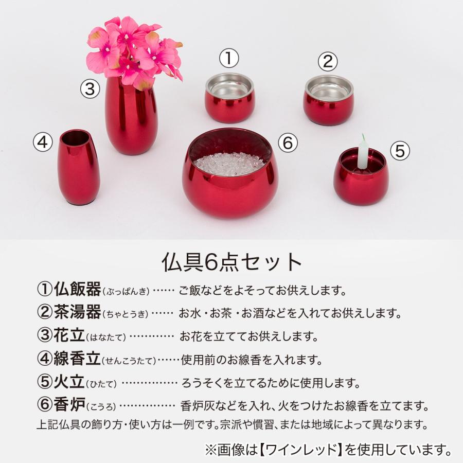 ニトリ（NITORI） インテリア仏具セット(MG03シャインピンク) : ニトリ