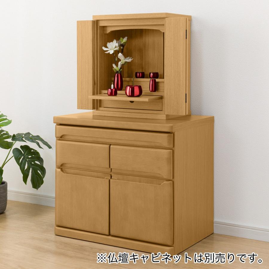 ミニ仏壇(NB31 15号LBR) ニトリの画像