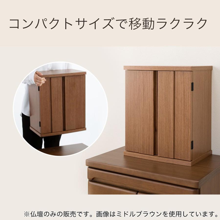 ミニ仏壇(NB31 15号LBR) ニトリの画像