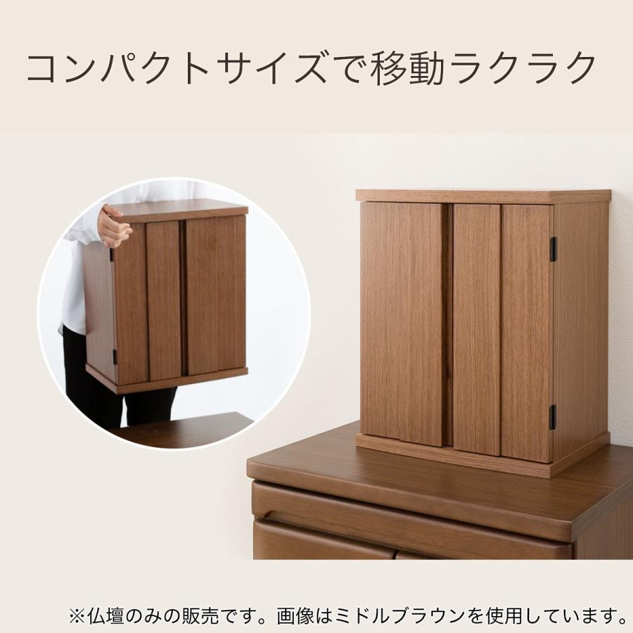 : 15号MBR) ミニ仏壇(NB31 ニトリ（NITORI） ミニ茶ダンス ニトリ 通販 - Yahoo!店 家具