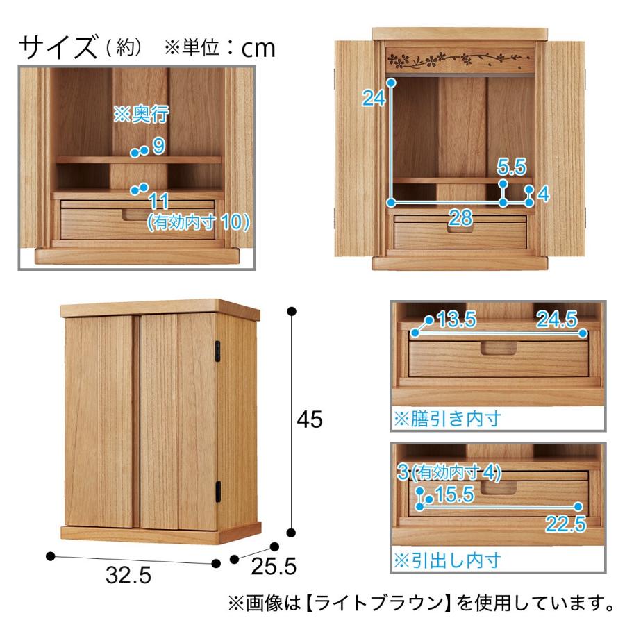 LED照明付きミニ仏壇15号(NB40 LED15 LBR) ニトリの画像