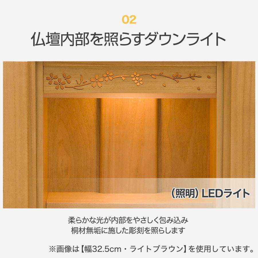 LED照明付きミニ仏壇15号(NB40 LED15 LBR) ニトリの画像