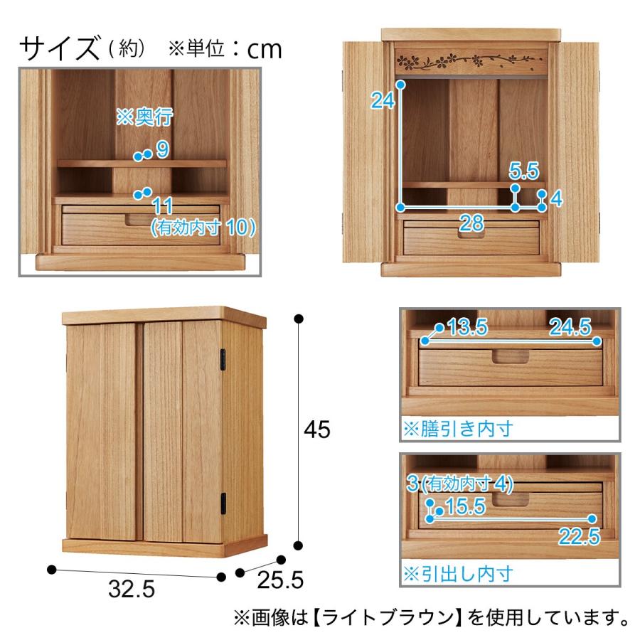 LED照明付きミニ仏壇15号(NB40 LED15 MBR) ニトリの画像