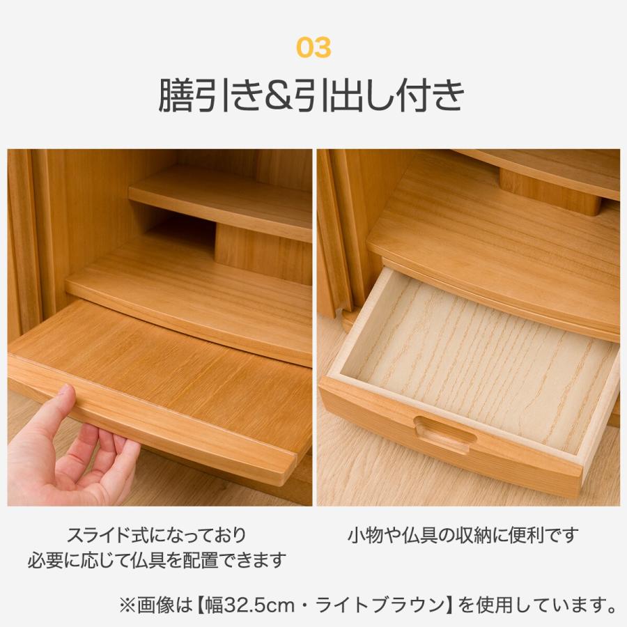 LED照明付きミニ仏壇15号(NB40 LED15 MBR) ニトリの画像