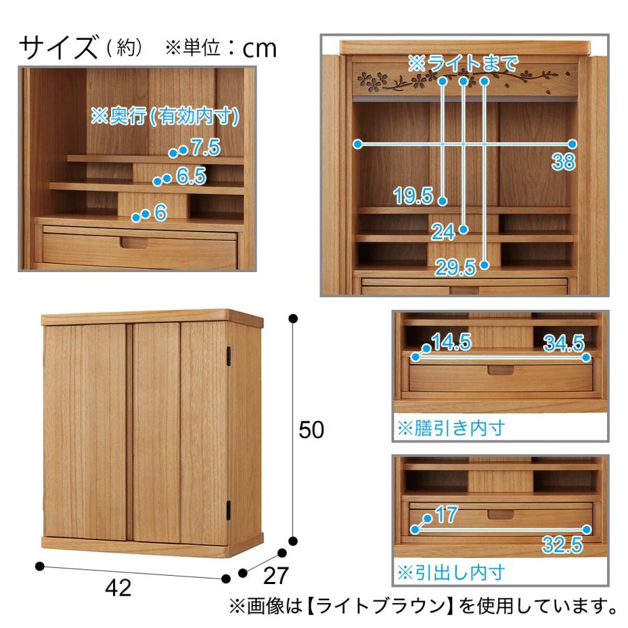 LED照明付きミニ仏壇18号(NB40 LED18 MBR) ニトリ_10