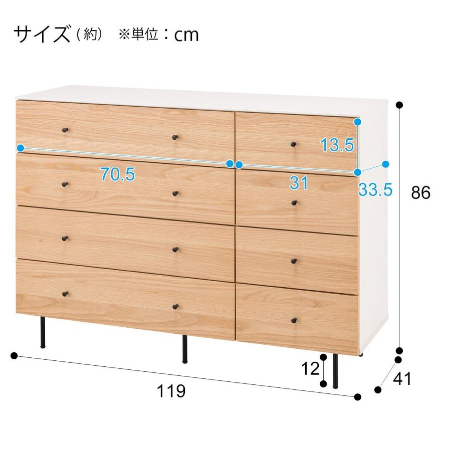 ニトリ ローチェスト(モリーナ2 120-4 LBR/WW) タンス たんす ニトリ ローチェスト(モリーナ2 120-4 LBR/WW) タンス たんす