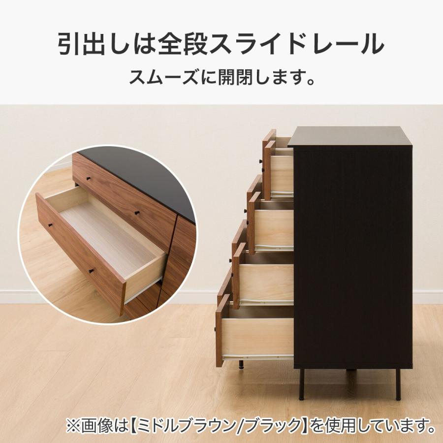 ニトリ ローチェスト(モリーナ2 120-4 LBR/WW) タンス たんす ニトリ ローチェスト(モリーナ2 120-4 LBR/WW) タンス たんす