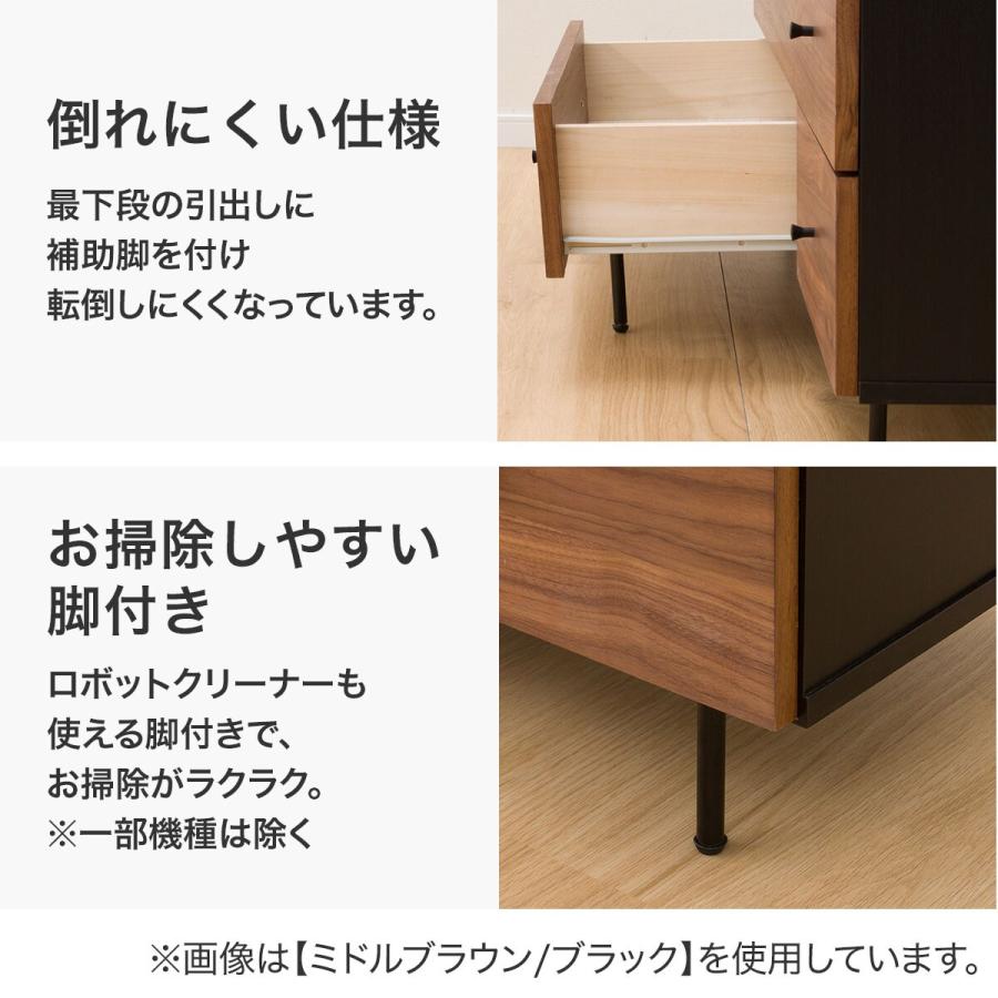 ニトリ ローチェスト(モリーナ2 120-4 LBR/WW) タンス たんす ニトリ ローチェスト(モリーナ2 120-4 LBR/WW) タンス たんす