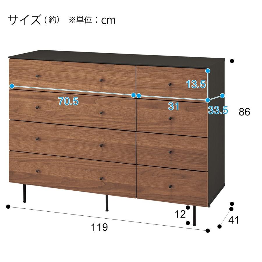ニトリ ローチェスト(モリーナ2 120-4 MBR/BK) タンス たんす ニトリ ローチェスト(モリーナ2 120-4 MBR/BK) タンス たんす