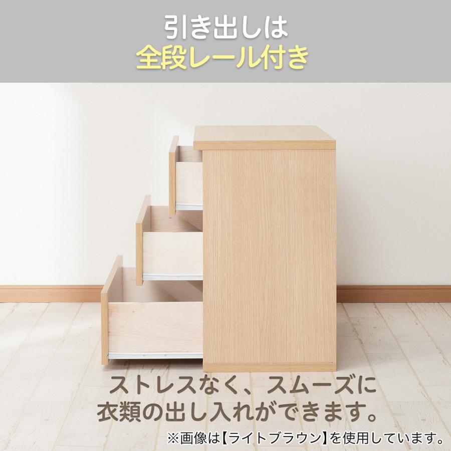 ニトリ ローチェスト(エレアK 80 WH 3段) タンス たんす 衣類 ニトリ ローチェスト(エレアK 80 WH 3段) タンス たんす 衣類