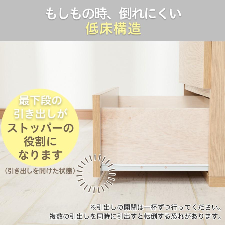 ニトリ ローチェスト(エレアK 80 LBR 3段) タンス たんす 衣類 ニトリ ローチェスト(エレアK 80 LBR 3段) タンス たんす 衣類