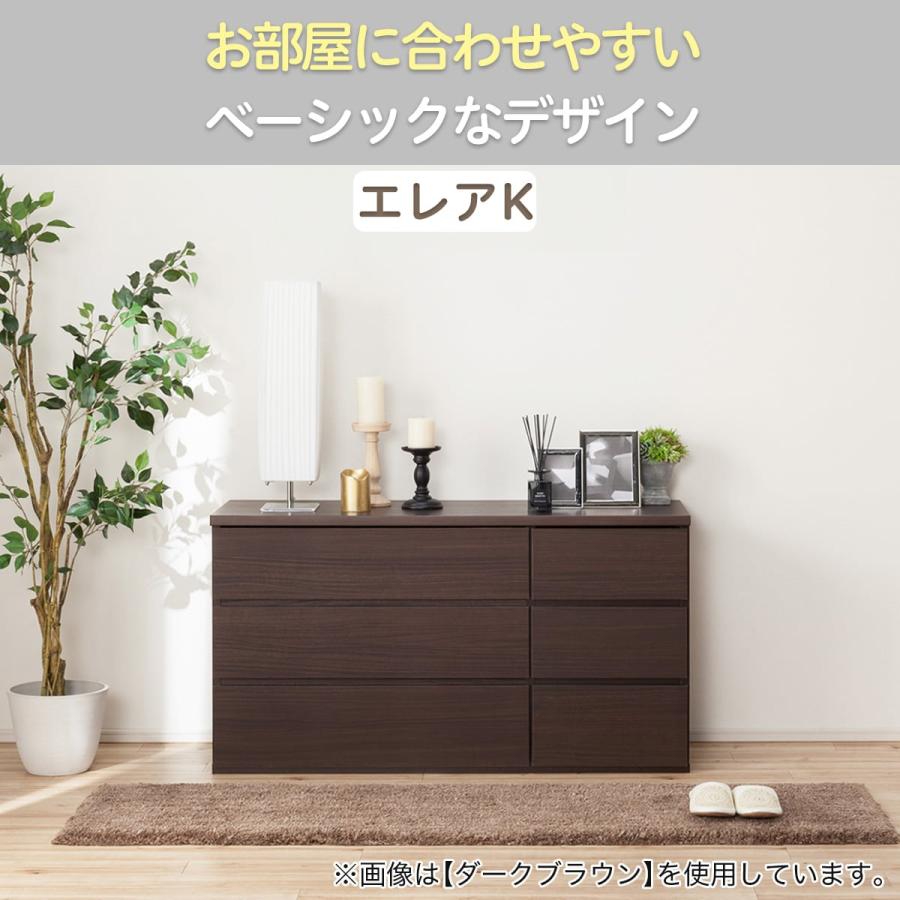 ニトリ ローチェスト(エレアK 120 LBR 3段) タンス たんす 衣類 ニトリ ローチェスト(エレアK 120 LBR 3段) タンス たんす 衣類