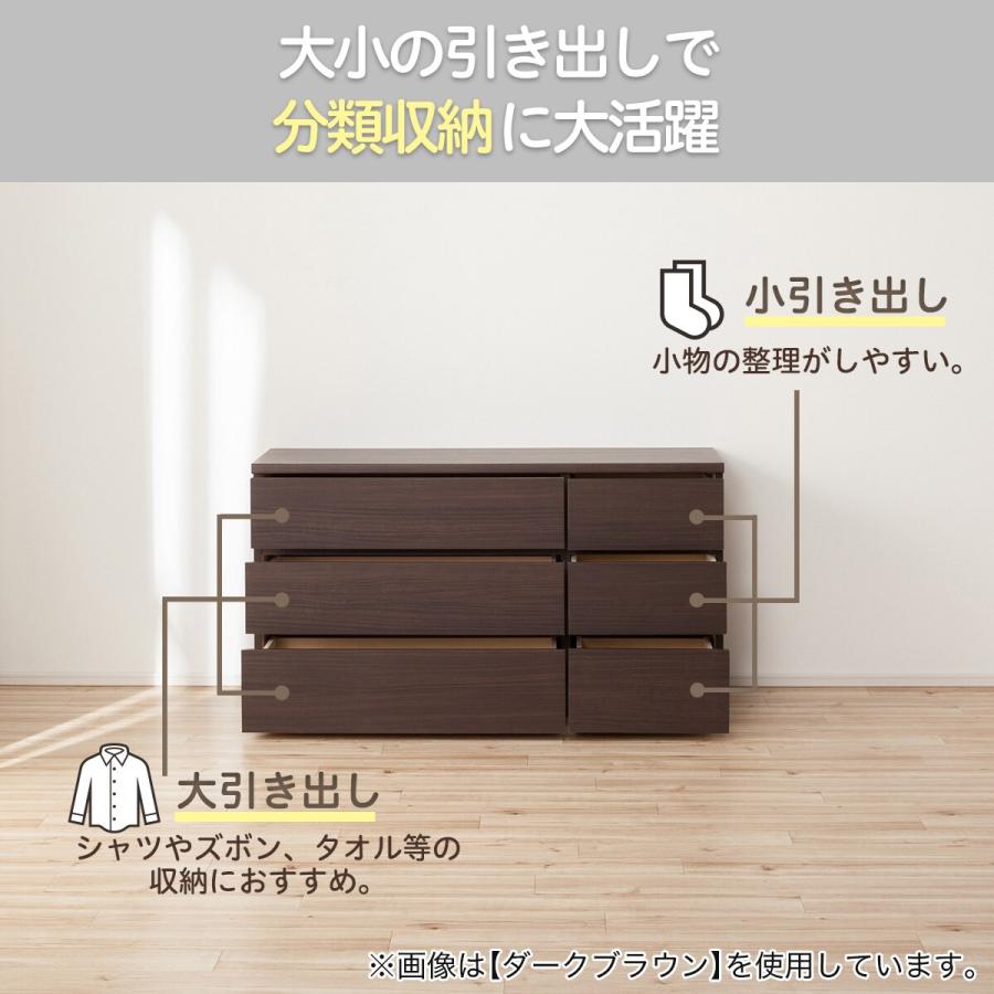 ニトリ ローチェスト(エレアK 120 LBR 3段) タンス たんす 衣類 ニトリ ローチェスト(エレアK 120 LBR 3段) タンス たんす 衣類
