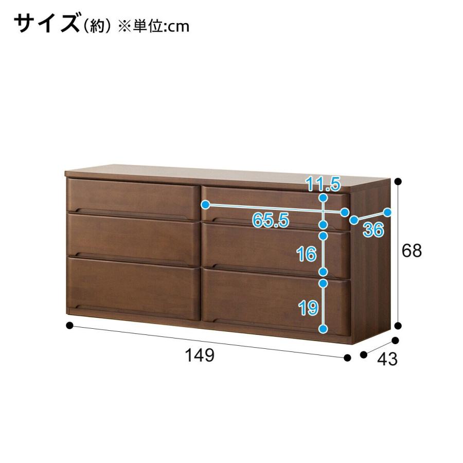 ニトリ ローチェスト(オウカ2DVD150-3LC DBR) タンス たんす ニトリ ローチェスト(オウカ2DVD150-3LC DBR) タンス たんす