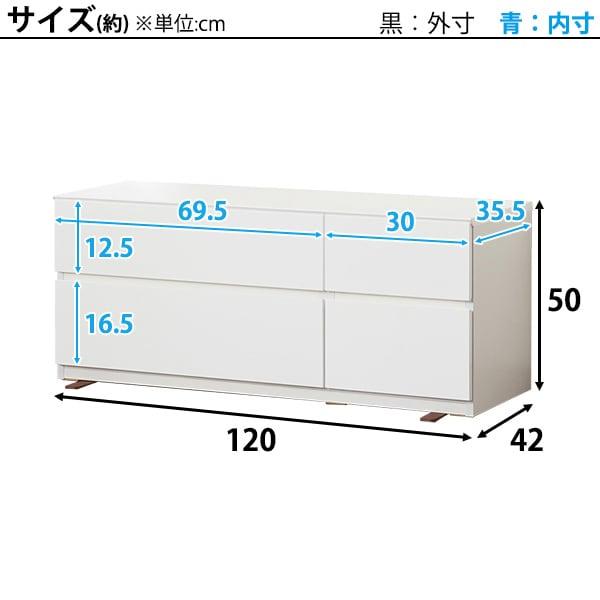 ニトリ ローチェスト(クエス 120-2LC WH) タンス たんす 衣類 ニトリ ローチェスト(クエス 120-2LC WH) タンス たんす 衣類