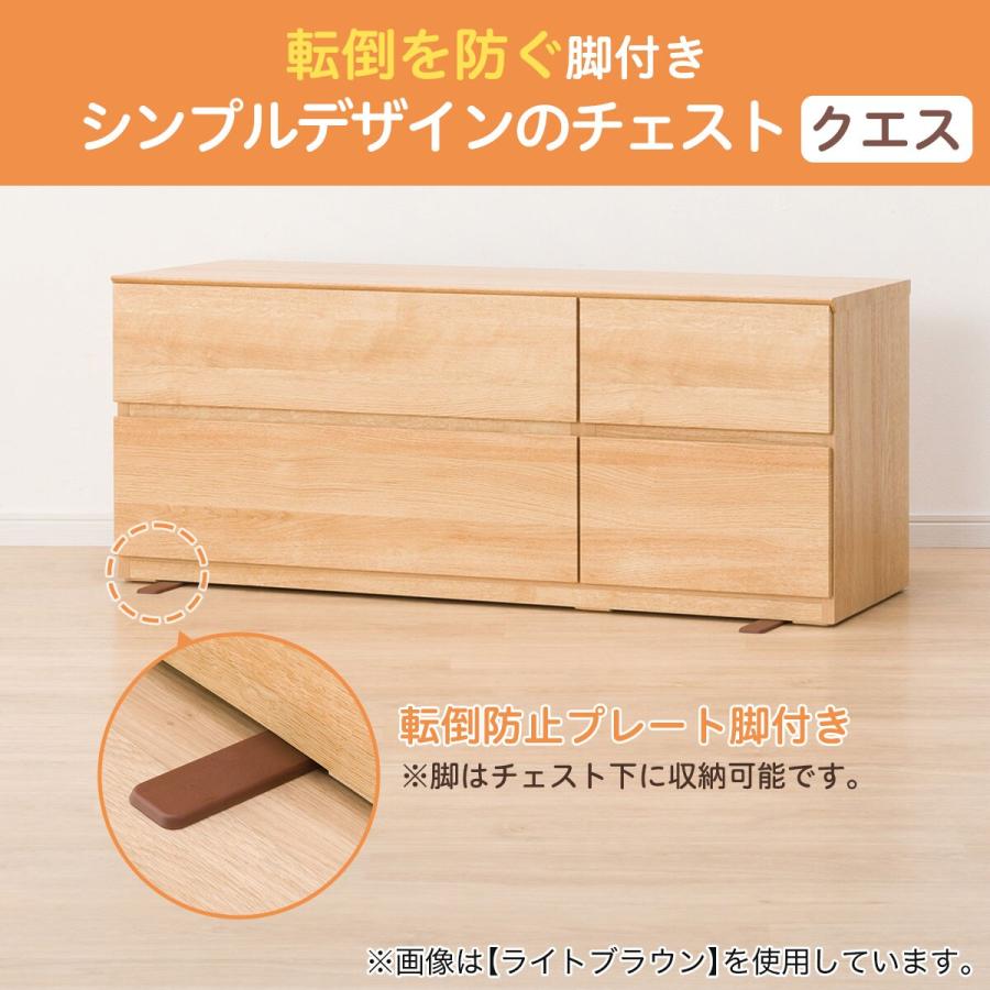 ニトリ ローチェスト(クエス 120-2LC WH) タンス たんす 衣類 ニトリ ローチェスト(クエス 120-2LC WH) タンス たんす 衣類