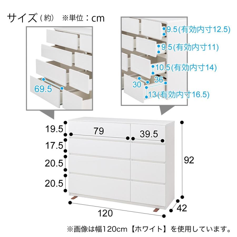 ローチェスト(クエス 120-4LC MBR) タンス たんす 衣類収納 ニトリ