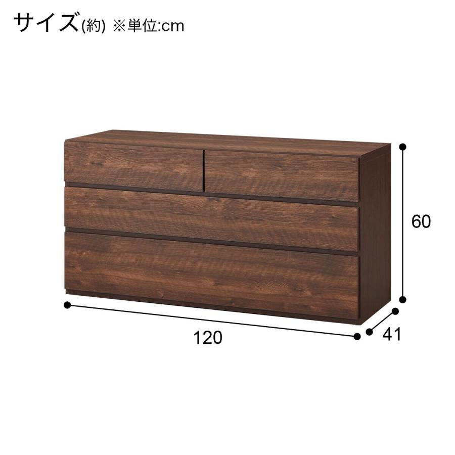 【miwa】ニトリ ローチェスト ニーズ3 120LC MBR/BK ﾛｰﾁｪｽﾄﾆｰｽﾞ3 120LC MBR/BK | ニトリネット【公式】 家具