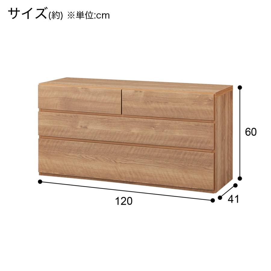 ニトリ ローチェスト(KO-001 120LC-3 LBR) タンス たんす 衣類 ニトリ ローチェスト(KO-001 120LC-3 LBR) タンス たんす 衣類