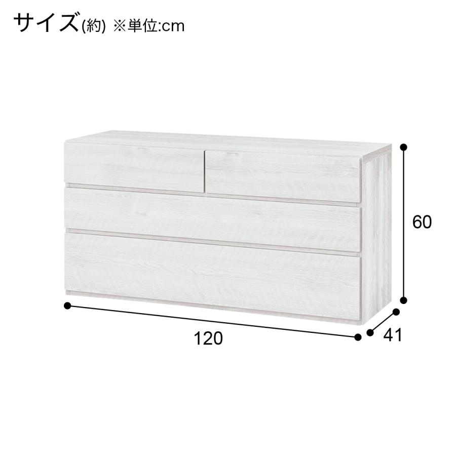 ニトリ ローチェスト(KO-001 120LC-3 WW) タンス たんす 衣類 ニトリ ローチェスト(KO-001 120LC-3 WW) タンス たんす 衣類