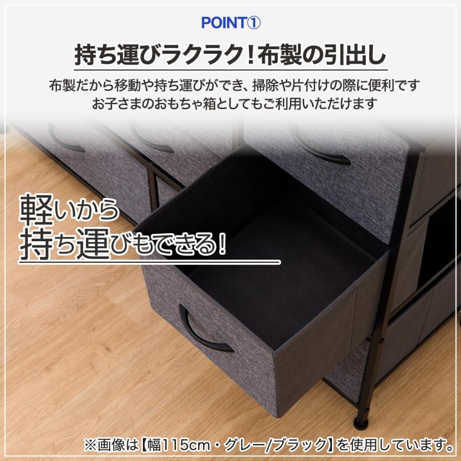 ニトリ ローチェスト(100 GY/BK JH001) タンス たんす 衣類収納