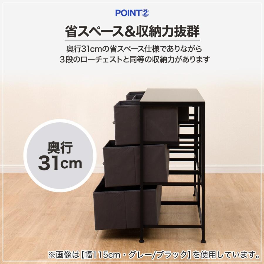 ニトリ ローチェスト(100 GY/BK JH001) タンス たんす 衣類収納 ニトリ ローチェスト(100 GY/BK JH001) タンス たんす 衣類収納