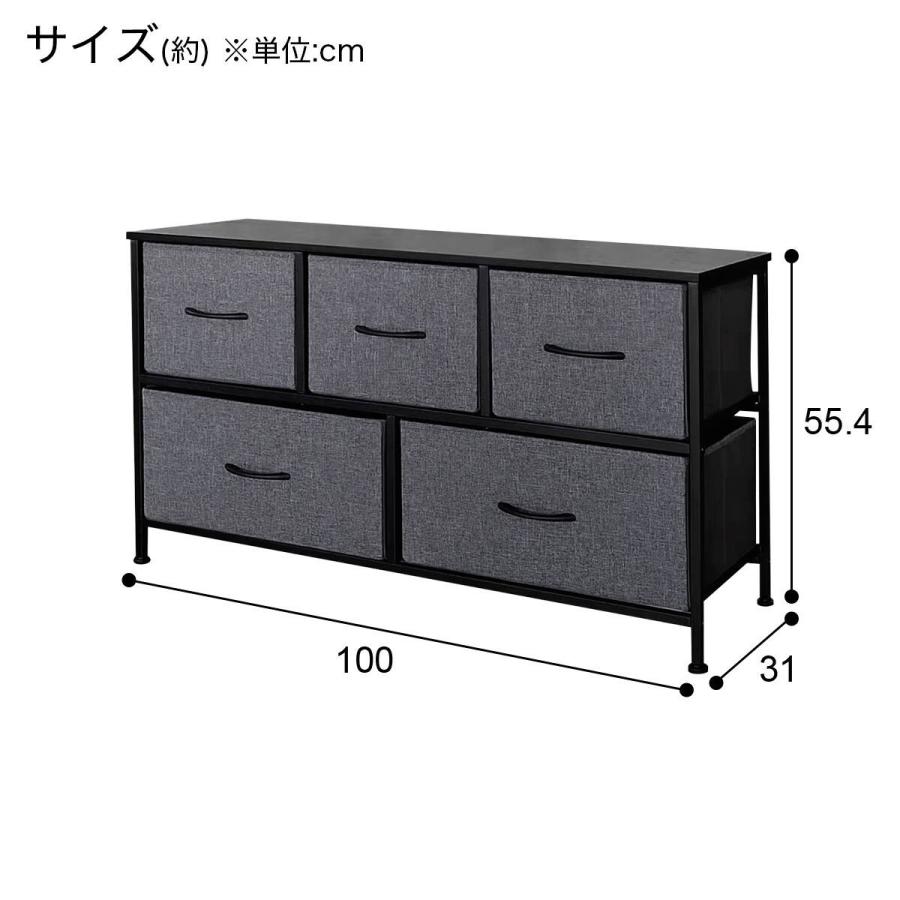 ニトリ（NITORI） 軽量ローチェスト(JH001 幅100cm GY/BK) : ニトリ