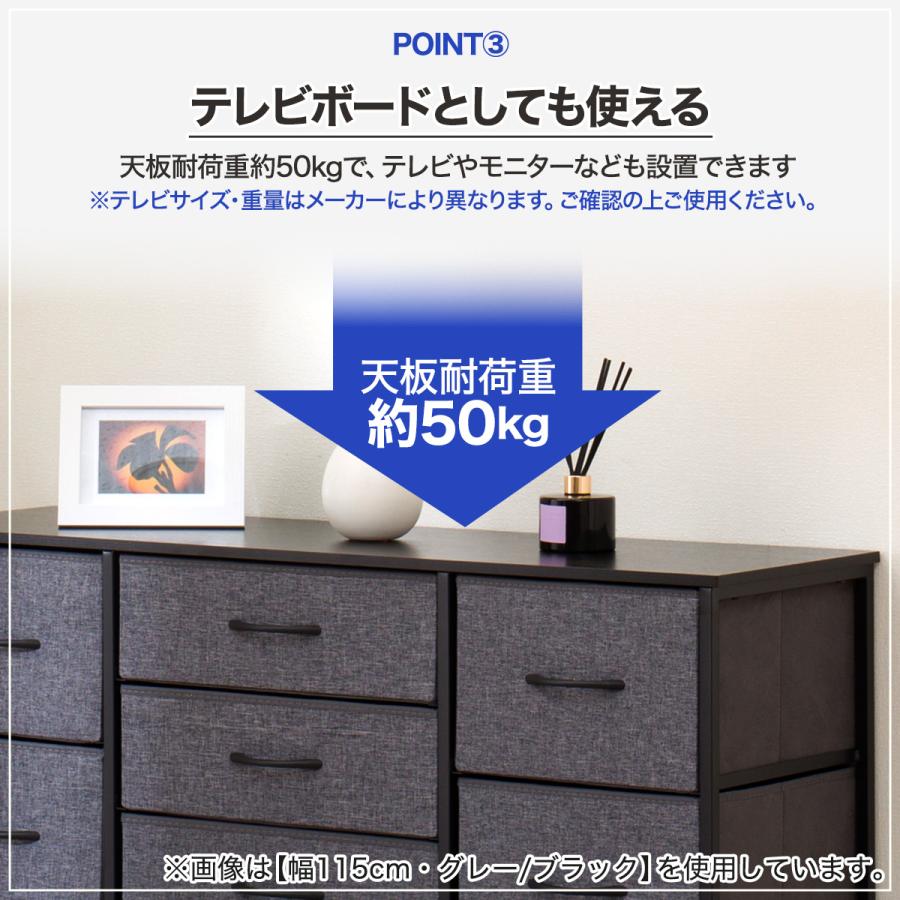 ニトリ（NITORI） 軽量ローチェスト(JH002N 幅115cm GY/BK) : ニトリ