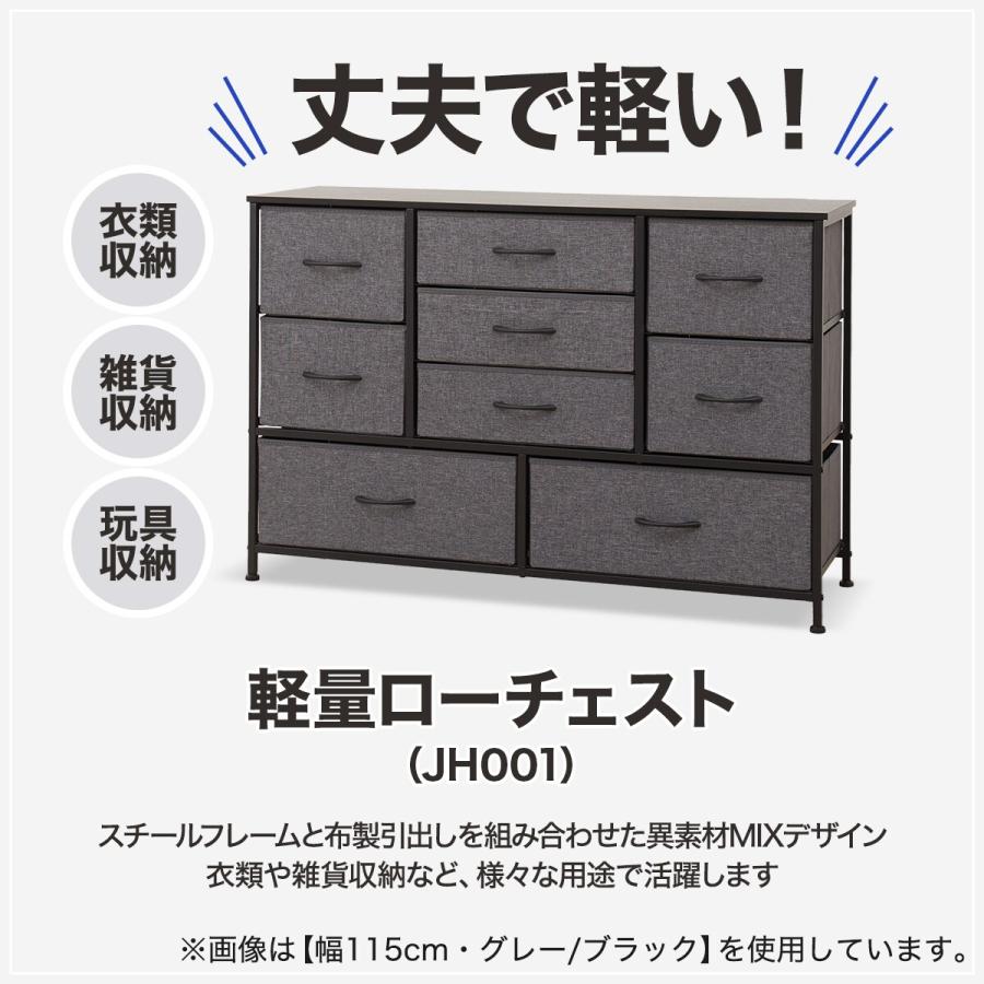 ニトリ 軽量ローチェスト(LGY/WH JH001)100cm幅 収納 : ニトリ ニトリ 軽量ローチェスト(LGY/WH JH001)100cm幅 収納 : ニトリ