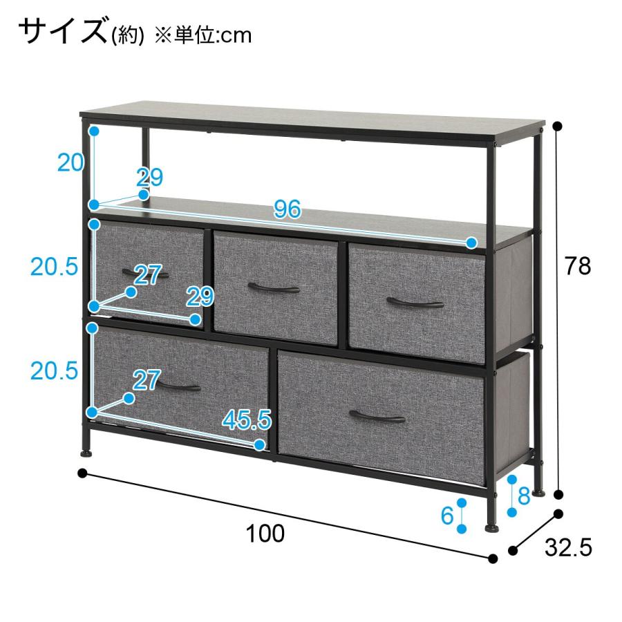ニトリ 軽量オープンローチェスト(GY/BKJH002) 100cm幅 : ニトリ