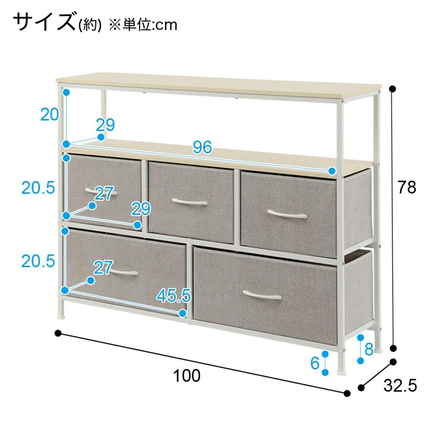 ニトリ 軽量オープンローチェスト(LGY/WHJH002) 100cm幅 ニトリ 軽量オープンローチェスト(LGY/WHJH002) 100cm幅