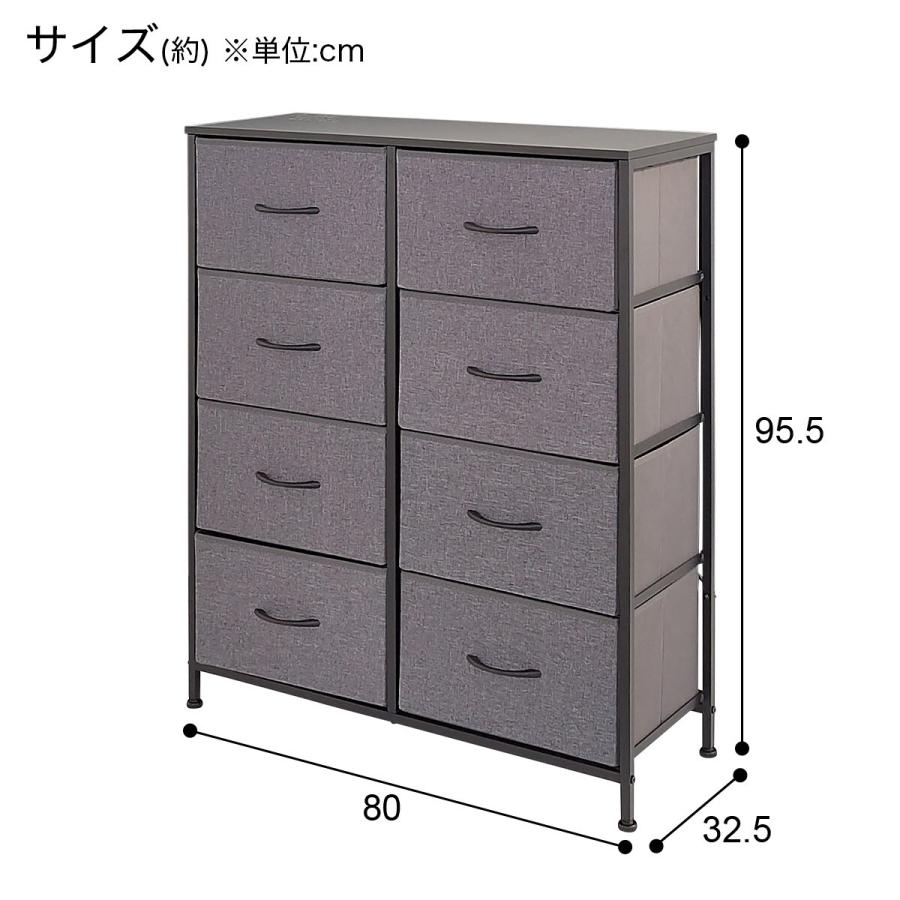 ニトリ 軽量ローチェスト(80 GY/BK JH003) 80cm幅 : ニトリ ニトリ 軽量ローチェスト(80 GY/BK JH003) 80cm幅 : ニトリ